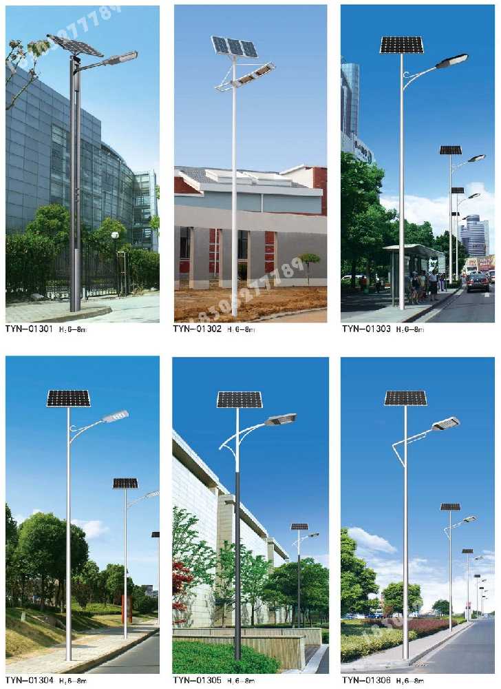 平阳县市政道路太阳能路灯